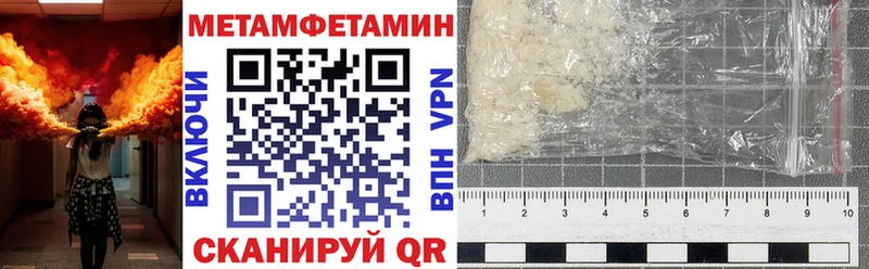 АМФЕТАМИН 97%  где продают   Талица 