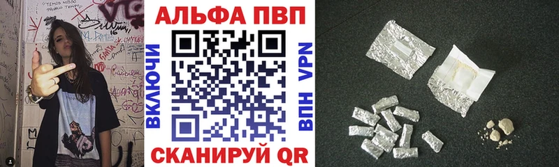 A-PVP крисы CK  магазин продажи   Талица 