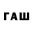 Codein напиток Lean (лин) SAFARI FARHORI
