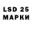 LSD-25 экстази кислота Iri Nie