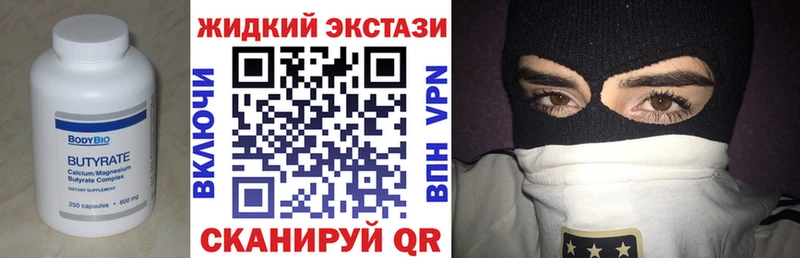 KRAKEN рабочий сайт  Талица  БУТИРАТ вода  где купить наркоту 