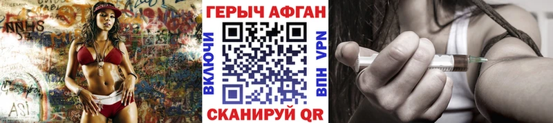 ГЕРОИН Heroin  где можно купить наркотик  Талица 