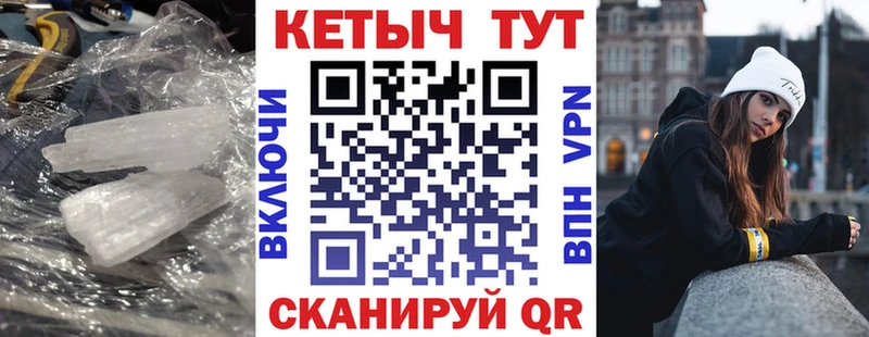 Кетамин ketamine  сколько стоит  маркетплейс Telegram  Талица 