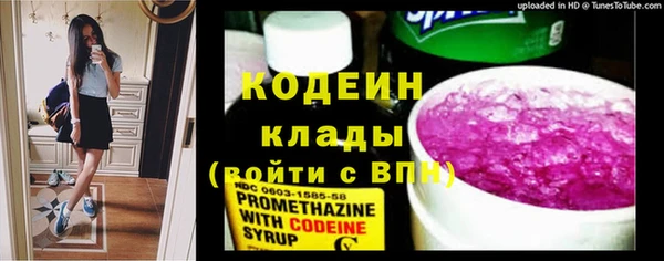 мескалин Алексеевка
