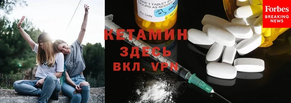 Альфа ПВП Кукмор