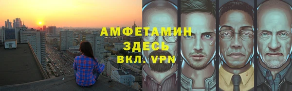 прущая мука Алзамай