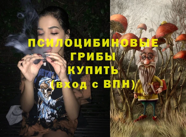 мескалин Алексеевка