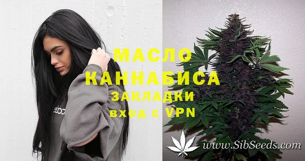 мескалин Алексеевка
