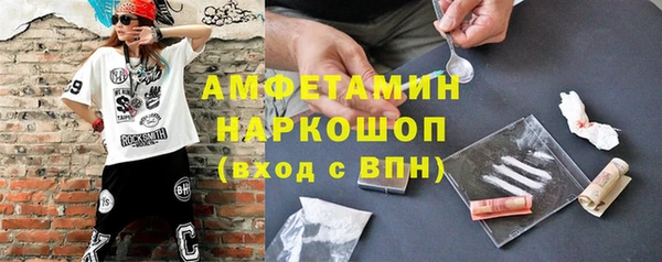 spice Алексин