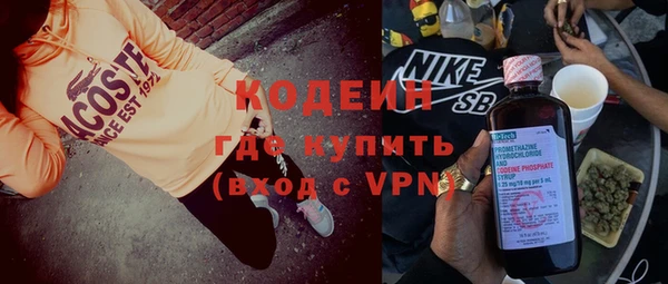 мескалин Алексеевка