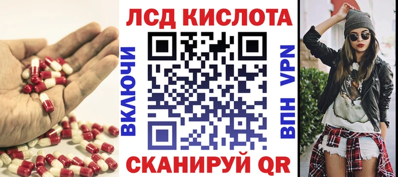 наркота  Талица  Лсд 25 экстази кислота 
