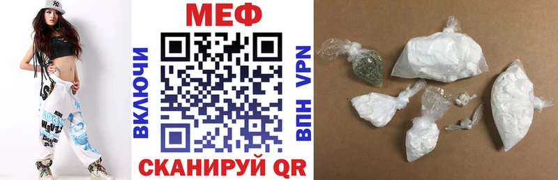 Меф мука  Талица 